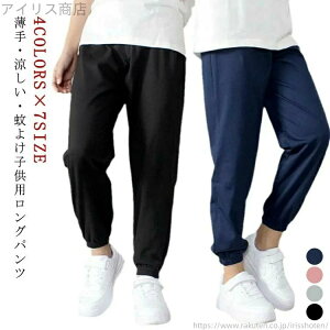 yzu 130 z ̎q XEFbgpc  110  n {g 150 100 j̎q 160cm  140 悯pc 120 