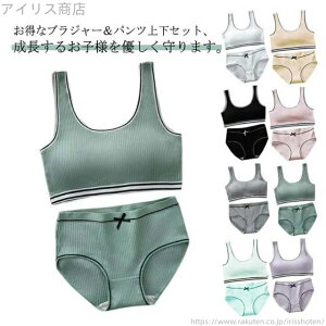 yzu Vv mC[u X|[cu WjAuW[ WjA pS w ㉺Zbg V[cZbg