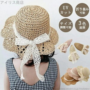 yzK[fjO LbY Xq uv qp  Xg[nbg s ܂肽 h ΍L C UVJbg nbg ΍LXq