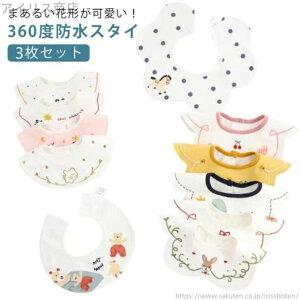 yz 3Zbg j̎q 100%  Rbg x 悾ꂩ t  h? O|܂邢 ̎q 360 悾Jo[