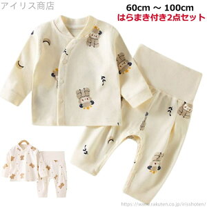 yzt 80 pW pW} 70 90 xr[pW}70 V  Ԃ xr[pW} ㉺Zbg 70cm OJ