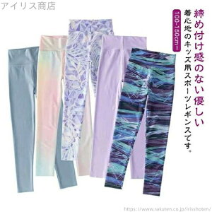 yzKEFA q Kpc LbY ̎q tBbglX WjA X|[c^Cc X X|[cXpbc Xgb`