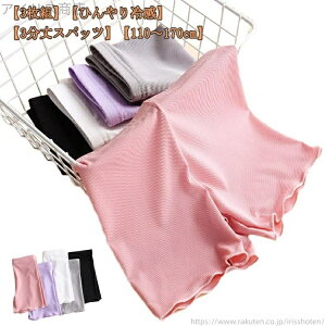 yzLbY q Ci[pc ̎q ڐG⊴ y`pc MX Xpbc I[o[pc pc 3Xpbc ۈ牀 ct w A_[EFA [ Xgb` 