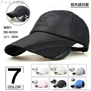 yz _ AEghA ނ oR 悯Xq 2way UVJbg O΍ fB[X Y Xq Lbv