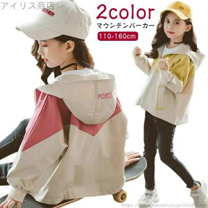 yzq y WPbg WjA  EChu[J[ ̎q AE^[ 㒅 H R[g 140 t[ht LbY 