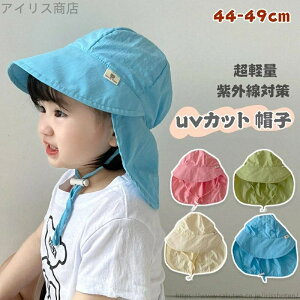 yzԂ 44-49cm nbg y Xq j̎q O΍ ̎q 悯Xq qnXq xr[mLbY uvJbg Xq