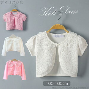 yz  ̎qLbY{   [X{ WPbg qpP[v LbY [X V J[fBK xr[