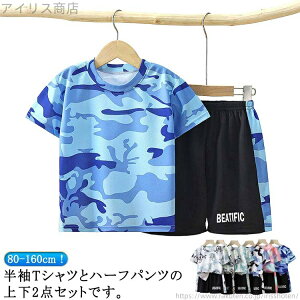 yzj̎q LbY X|[cEFA WjA ʋC   gbvX bV {g ㉺ ZbgAbv ̎q