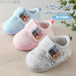 yzj̎q w C LbY y Xj[J[ ۈ牀 Xj[J[ ct q qC   V[Y ̎q