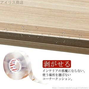 yzxr[K[h R[i[K[h NbV GbWNbV  3m h~ Ԃ 2m ΍ Ԃ R[i[pbh