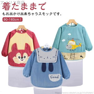 yzXbNuEX  h  H  ̎q Hp xr[XbN G j̎q h~ tGv ۈ牀