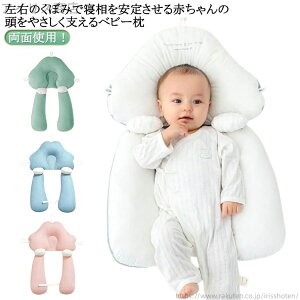 yzQnQ΍   ǖh~ Ԃ  xr[܂ xr[s[ ᔽ Ԃ Ǔ Ȗh~ QԂ 