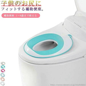 yzj̎q gC q ̎q gCg[i[ qp xr[ 1`8΂܂Ŏg ⏕֍ gC LbY cp֍