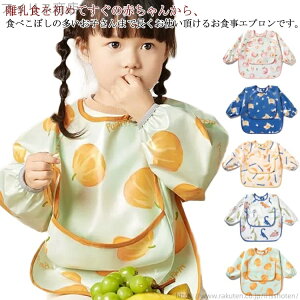 yzHGv  HX^C ̎q t  xr[p Gv h 􂦂 킢 HGv 