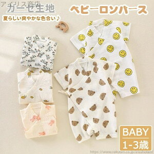 yz Jo[I[ xr[p[X   xr[ ̎q K[[ xr ĕ  OJ p[X j̎q 