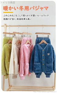 �y���������z���� �O�J���p�W���} ���n ���[���E�F�A �j�̎q ���̎q �q�ǂ� �N�� �ɒg �g���� �~�p�p�W���} �q���p �L�b�Y �p�W���}