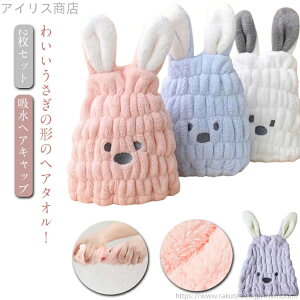 yzLbY v[ wA^ ̎q  y2Zbgz^ILbv wALbv q