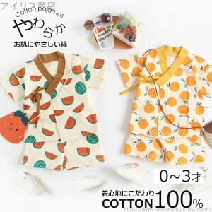 yzxr[ZbgAbv oYj ĕ Y{  r V qǂ xr[ j̎q 90cm v[g ̎q