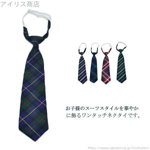 yz̎q  w XgCv ȒP Ǝ \  ֗ tH[} lN^C  j̎q `FbN