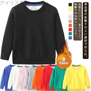 yz̎q 100  90 Nуg[i[ 1 킢 j̎q uE 100 120 110 xr[ XEFbg q O[  n