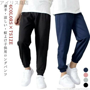 yz130  120  XEFbgpc  140 j̎q pc 160cm  u tďH LbY q 110 100 K[Y ̎q