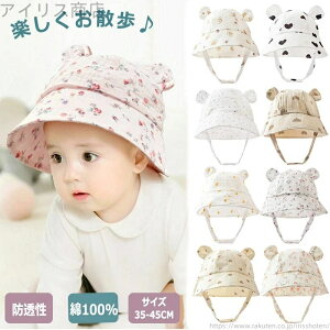 yzXq  j̎q ʋC xr[ O΍ nbg Xq ̎q z悭 Ԃ UVXq Rbg100% ^ V 