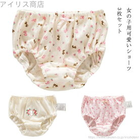 【送料無料】キッズ