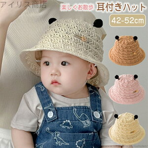 yzt  UV Xq ėp xr[Xq ̎q s LbYnbg q O 킢 j̎q 悯 nbg 