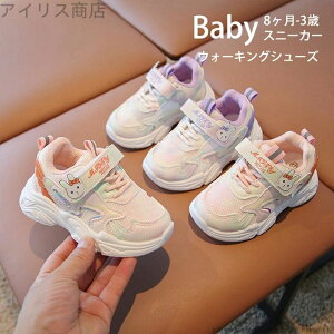 yz12cm 14cm t@[XgV[Y 17cm 13cm xr[ Xj[J[ j̎q ^C LbY 18c V[Y ̎q C 15cm c 16cm