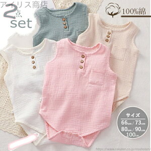 �y���������z�o�Y�j�� �q���� �����p�[�X ���� ���� �j�̎q ���̎q �Ԃ���� 2�_set �V������ ���� �p�i �R�b�g�������p�[�X ���� ��