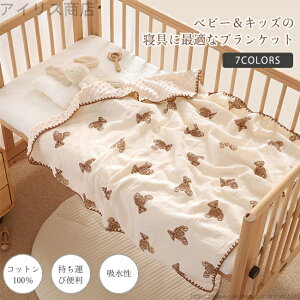 yzoYj RbgK[[ ӂӂ Mtg ې Rbg100 100*100cm ^ѕ֗ 100*140cm  z ʋC