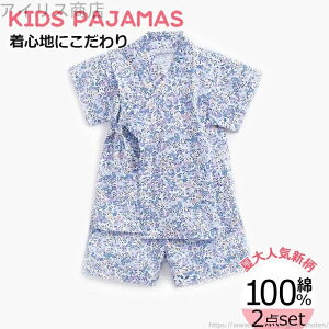 yzj̎q 100%pW} 70cm 90cm xr[ q ׂ a ׂ 80cm c ̎q 2_ V Rbg LbY