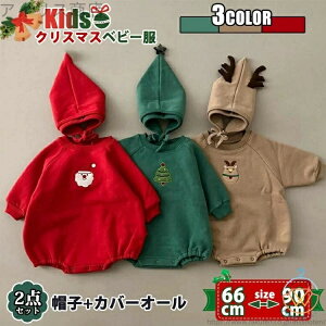 yzXqt NX}Xߑ j̎q LbY Jo[I[ NX}X Jo[I[ q xr[ Ԃ T p[X