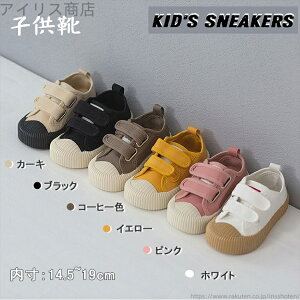 yz̎q C ΂ 㗚 fU YbN j̎qC  V[Y LbY 킢 LoXV[Y