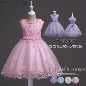 yzLbY ̎q `[XJ[g p[eB[ Pl sAm\ hX q V[g K[YhX q hX