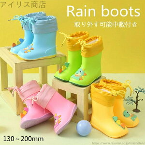 yz13.0cm-20.0cm ̎q J 킢 Nc 2^Cv 5F CObY  qp j̎q ʉ  Cu[c 