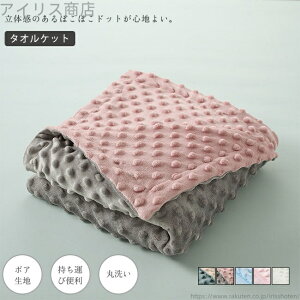 yzې ӂӂ Ԃ ѕz V 75*100cm Q Ђ| h ۈ牀 Mtg ~ ^ѕ֗ oYj H