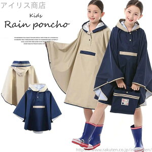 yzJ |` CEFA X|bƓ炩ԂĒILbY J̓ 100-160cm CR[g 