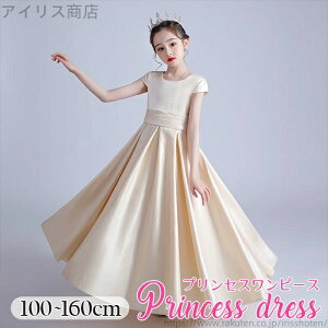 yz\ q OhX  140 150 p[eB[wqǂ s[X 傫TCY w hX hX sAm