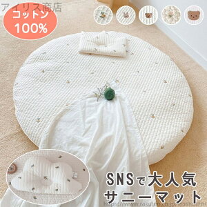 yz悿 􂦂  QA[g Q}bg QA[g 85CM Tj[}bg Q Ԃ xr[}bg