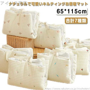 yzQ ^ 65*115cm vC}bg  xr RpNg Ԃ xr[ 􂦂 Rbg ܂肽 }bg