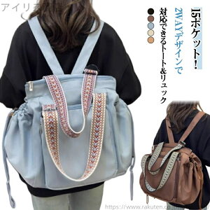 yz|Pbg g[gobO bN iCobO ό` fB[X 3WAY y }U[YobO bN 2way ʋ