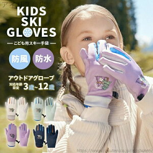 yzO[u ̎q j̎q XL[O[u Xm[{[h ~ AEghA 5{w X|[c XL[ Xm[{[h