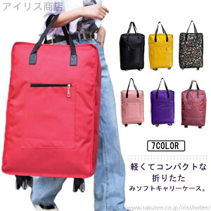 yzg[gobO 2way ܂肽 LX^[t \tgL[P[X e VbsOJ[g h y