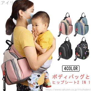 yzqbvV[g V_[obO R 2 in 1 {fBobO e  ⏕ Ԃ Ђ