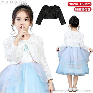 yzOK[ i [X [X ԕ ȗnt  ̎q sAm\  P[v LbY q {