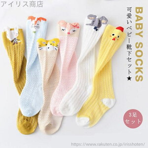 yz̎q nC\bNX j[nC \bNX 3Zbg xr[ Ԃ C  j[nC C xr[C xr[