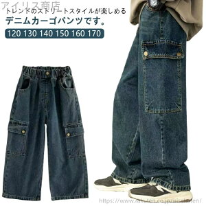 yz̎q Chpc 170 q 130 fjJ[Spc WjA 120 Opc j̎q qǂ Y{