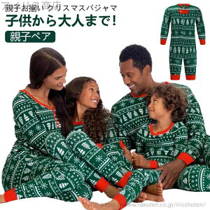 �y���������z�L�b�Y ���f�B�[�X ����t�V���c �e�q�y�A �N���X�}�X�p�W���} �㉺�Z�b�g �L�b�Y �N���X�}�X�p�W���} �q�� �}�}