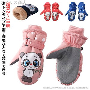 yzh Xm[O[u p_fUC XL[O[u j̎q LbY qp LbY h  ~gXm[O[u